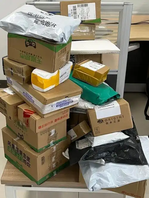 上周末两天到的双十一快递包裹