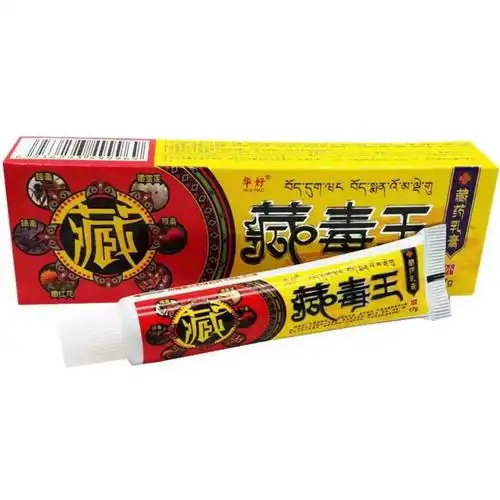 华好藏毒王藏药乳膏草本膏成人皮肤外用软膏乳膏支持一件代发