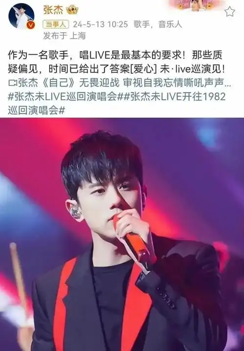 例如有华晨宇和张艺兴,他们通过夸张的手法掩盖自己的唱功;还有浪姐们