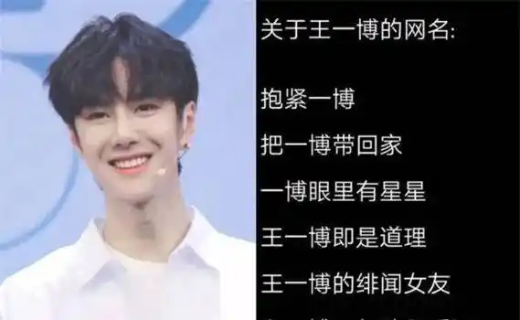 带爱豆名字的网名真爱粉看了都心动肖战这组有点甜