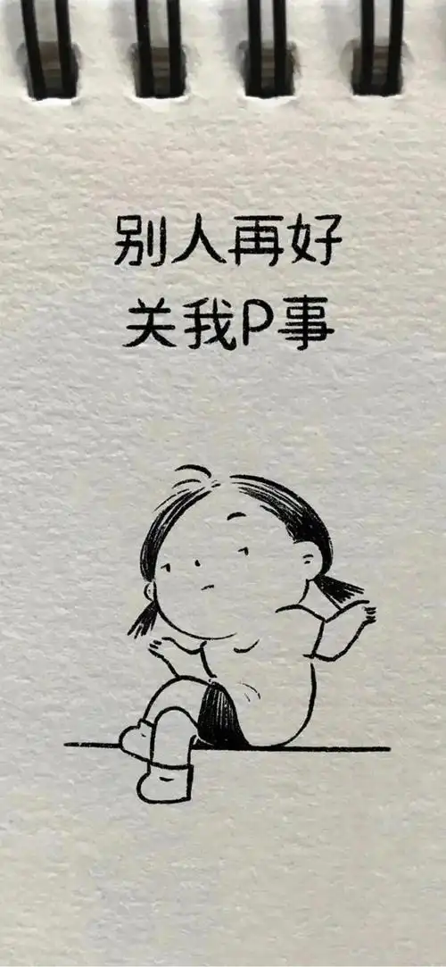 5月20号热门壁纸 | 你有没有很怕,往后的日子,找不到合得来又有趣的人