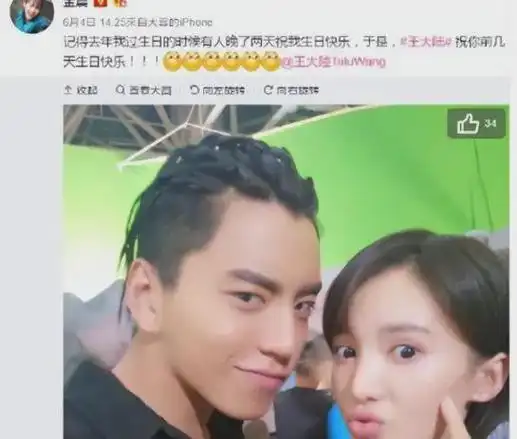 都是"撩汉高手"|杨幂|周迅|金晨|胡歌|陈妍希|李易峰|冯绍峰_网易订阅