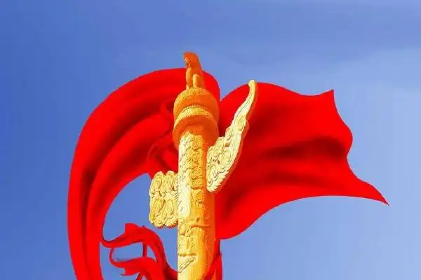 党旗党徽的含义