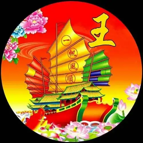 84张微信头像,精心制作一帆风顺,赶紧换上吧