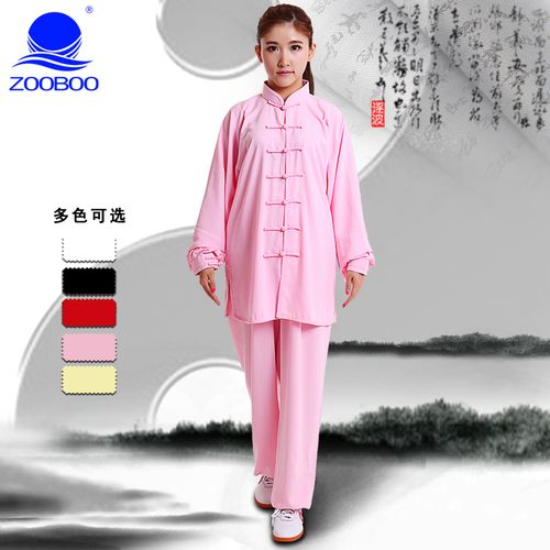 逐波 加厚棉加丝太极服 武术练功服 太极拳服装 男女款秋款