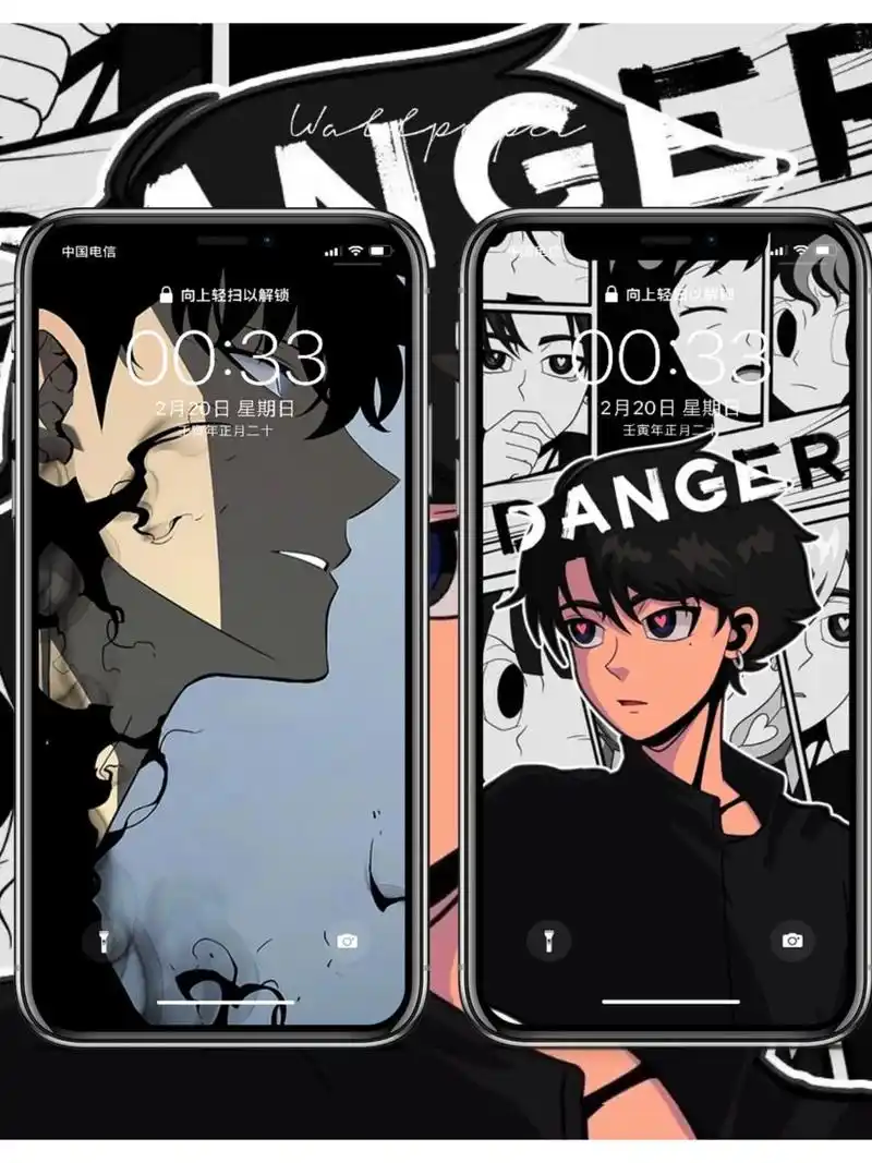 炫酷动漫壁纸    偏男性化啦 保存后截掉水印自取.