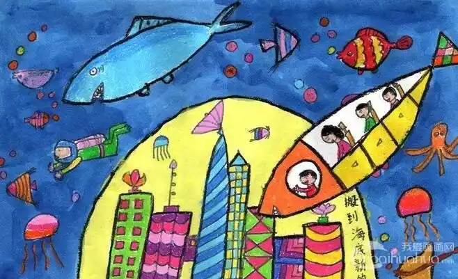 作品展示·重庆科技报数字报儿童科幻画作品大全小学生科幻画获奖作品