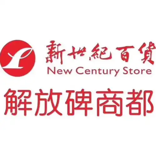 520真情表白季|新世纪百货解放碑商都四楼商务男装为爱献礼