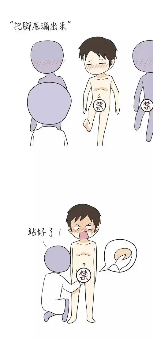 军检那些不堪回首的往事