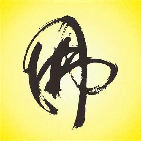 一心像佛字头像 头像图片大全 -【爱个性】