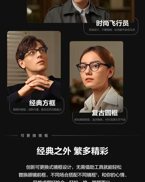 华为眼镜三代镜框华为智能眼镜三代huaweieyewear光学眼镜gm墨镜高清