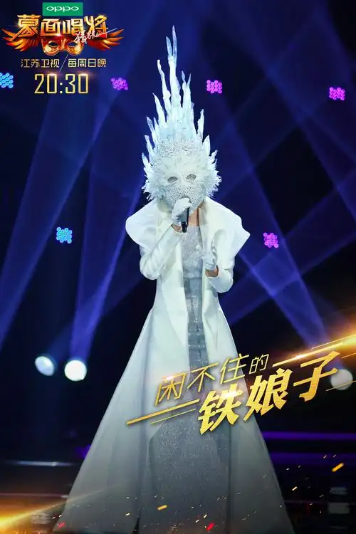 蒙面唱将猜猜猜霸气回归成周日收视新王者