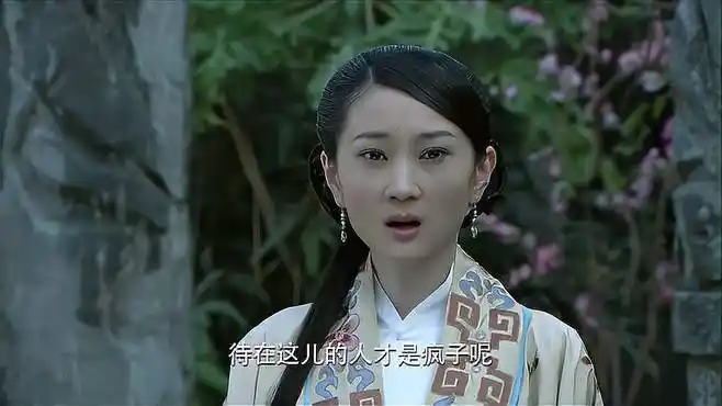 围屋里的桃花:夏禾穿着戏服热身,还让姐妹叫她公子,太入戏了!