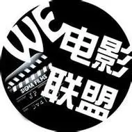 电影群头像图片大全好看经典好看的电影群头像