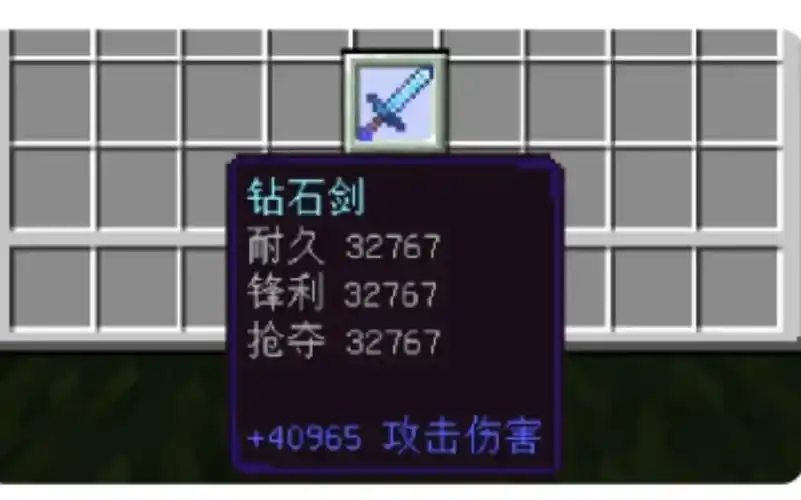 我的世界btr使用教程1基岩版自定义超级附魔属性简单易学