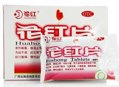 花红片服用禁忌服用红花片注意事项