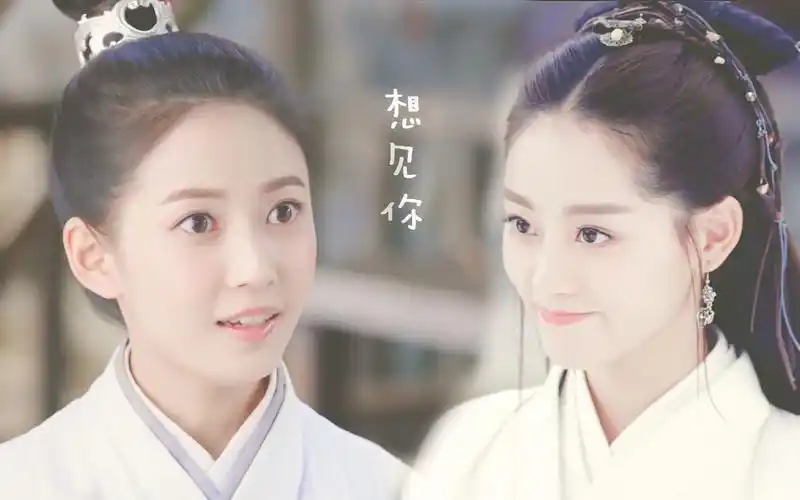 【敏若衍生 | 祝绪丹x陈钰琪】阿原想见阿欢呀