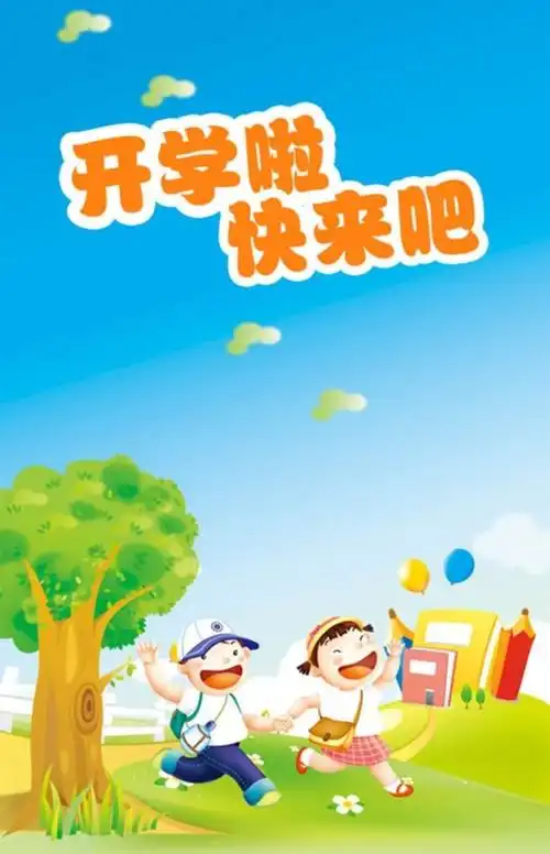 我们在幼儿园的美好时光