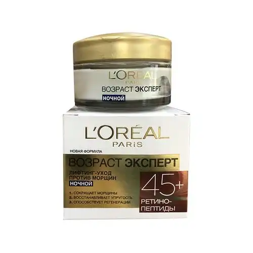 俄罗斯欧莱雅面霜金致臻颜抗老紧致保湿晚霜45年龄50ml