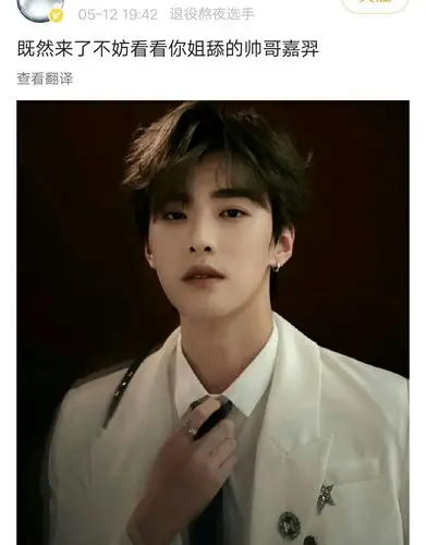 我好震撼啊,嘉羿粉丝和孔雪儿粉丝撕x现场宛如那种.