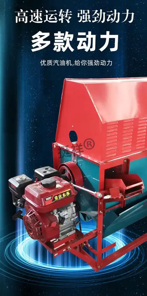 水稻打谷机干湿两用汽油机小型家用新型打谷子机收谷稻谷脱粒机器 新