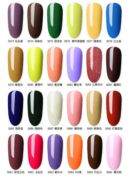 光疗指甲油胶新款网红款流行色梅子冰透果冻裸色美甲店专用y03s冰透