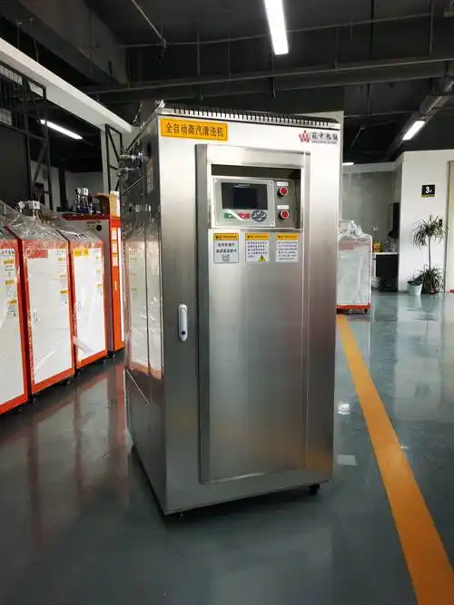 全自动高压蒸汽清洗机工业用油污清洗机电加热蒸汽清洗机厂家