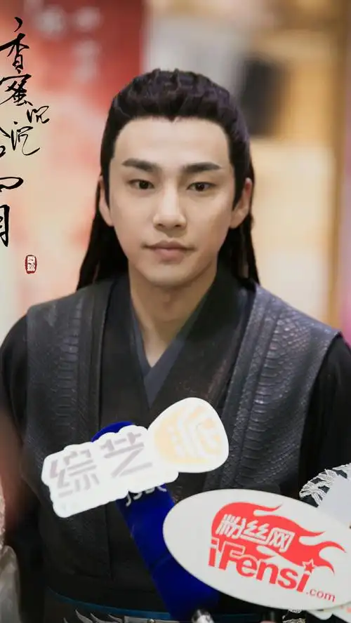 香蜜沉沉烬如霜 奇鸢 邹廷威