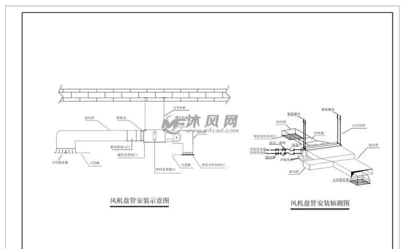 风机盘管安装大样图
