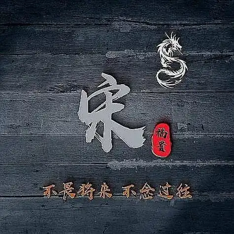 宋的专属头像 - 抖音