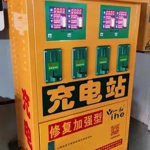 包邮一和四路电动车快速充电站 充电器箱盒投币充电器电瓶车充电