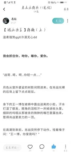 1. (很虐很虐,渣赞!)     4. (文章写的超级棒!绝对强推!)   6.