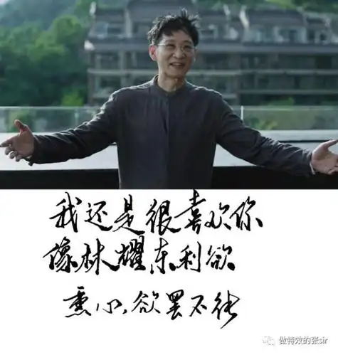 当破冰行动遇上情诗:我还是很喜欢你,像李维民,一心扫毒,不遗余力