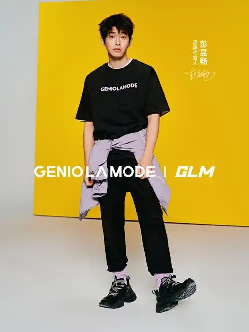 "彭"友一起来##彭昱畅geniolamode|glm品牌代言人
