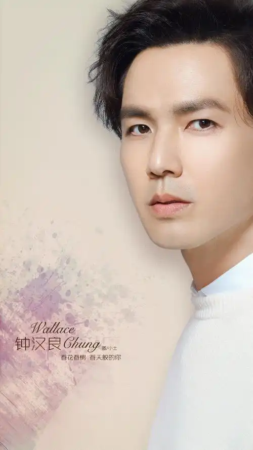 钟汉良 图源微博 侵删