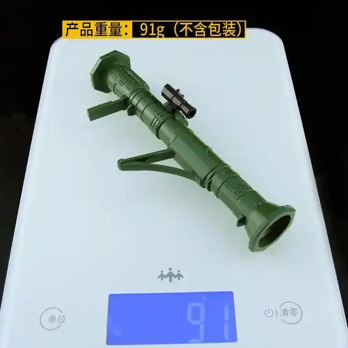 和平吃鸡游戏周边at4-a激光导弹火力对决合金游戏