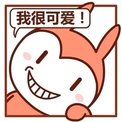 动漫表情包合集史上最全版