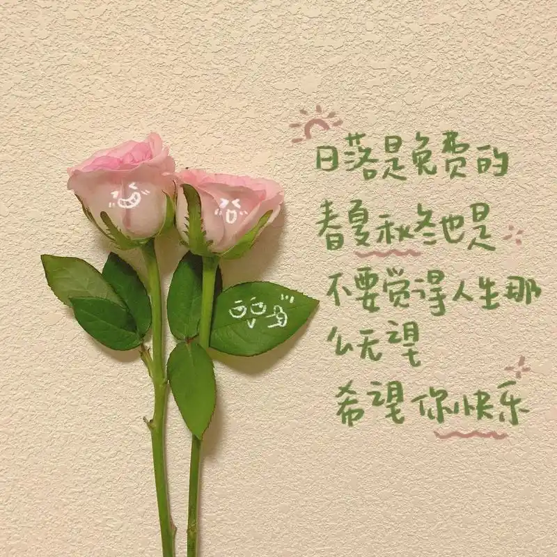 治愈手写文字背景图   #欢迎取图 #高清图片 #好看的背景 - 抖音