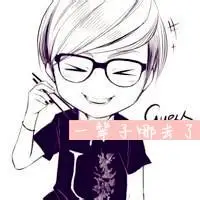 萌萌爱的手绘男生卡通头像带字