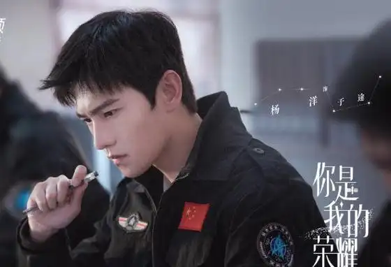 杨洋新剧官宣名单(连续3天收视第一)(20)