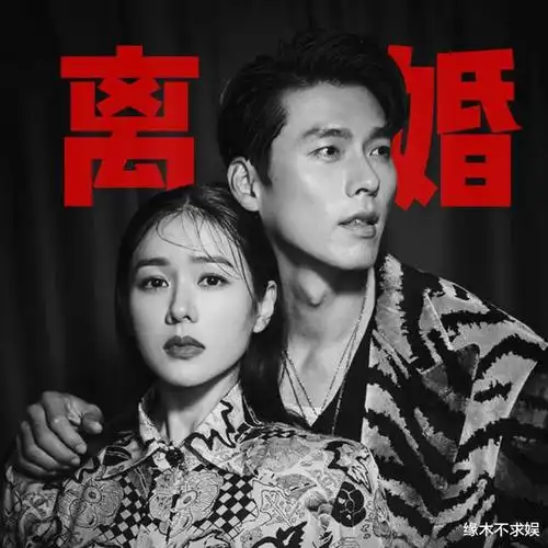 孙艺珍玄彬离婚风波后续:女方产后状态不佳,韩媒正式回应!