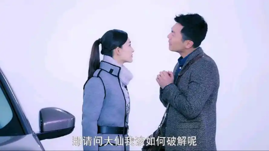 《飘洋过海来看你》第六集:好心帮助女上司,却被误解