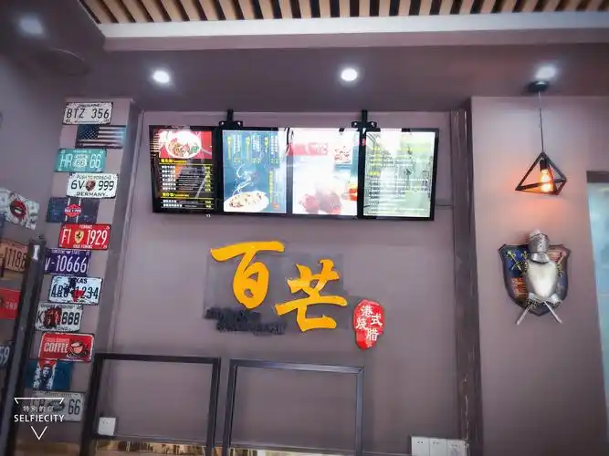 奶茶价格灯箱餐牌点餐电视灯箱吊架悬挂平面餐饮磁吸led超薄灯箱