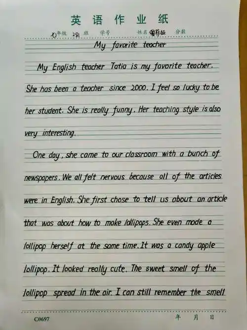 五育学子英语书写作品展示