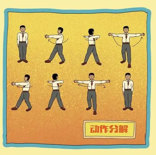 使用场景示范:面对无止境的琐事,无法推脱,那么打开广播,体转运动让你