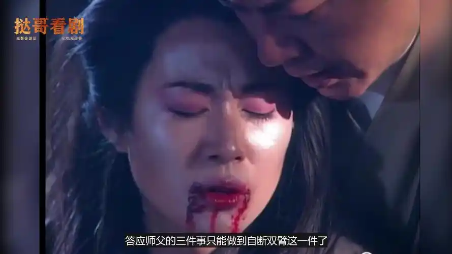 【94版射雕解说25】梅超风死在黄药师怀中,坏人也有爱,你是否明白?