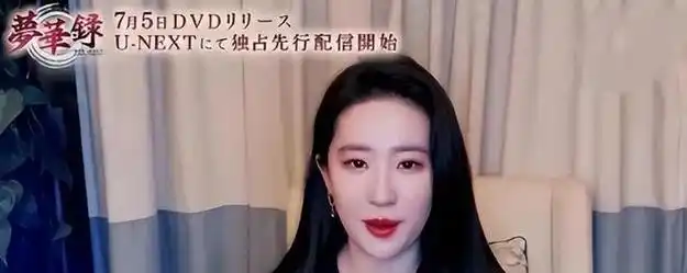 又有明星为日本核污水排海发声刘亦菲日本的代言风波持续发酵