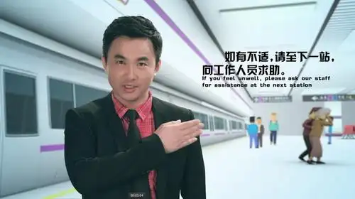 由上海地铁公共文化志愿者,新闻坊节目主持人黄浩出演,更具亲民感,所