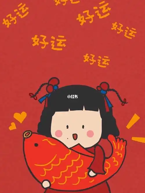 接好运心想事成职称评审通过了