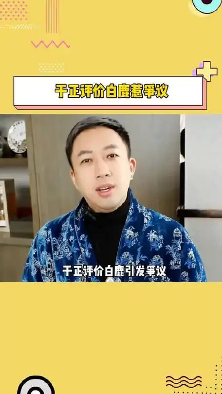 于正评价白鹿被粉丝吐嘈称白鹿拍完下部戏就是超一线女星